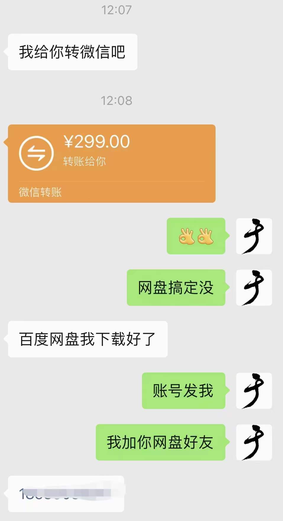 图片[3]_小吃配方淘金项目：0成本、高利润、大市场，一天赚600到6000【含配方】_思维有课