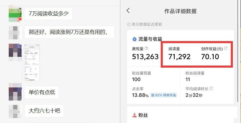 图片[3]_如何套模板打开播放量，2022短视频起号必学课31节，送钩子模板_思维有课