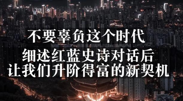 网创方面的三篇付费文章【无水印】_思维有课