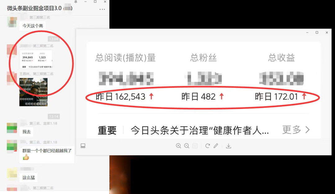 图片[1]_如何套模板打开播放量，2022短视频起号必学课31节，送钩子模板_思维有课