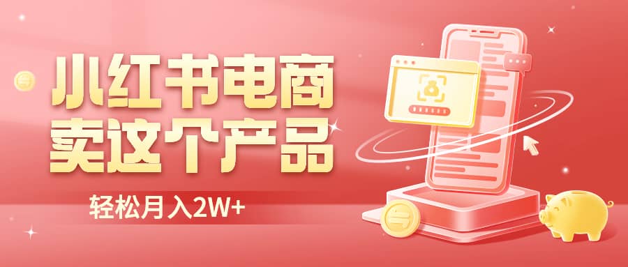 二维码过咸鱼 小红书检测，引流神器，AI二维码，自媒体引流过审_思维有课