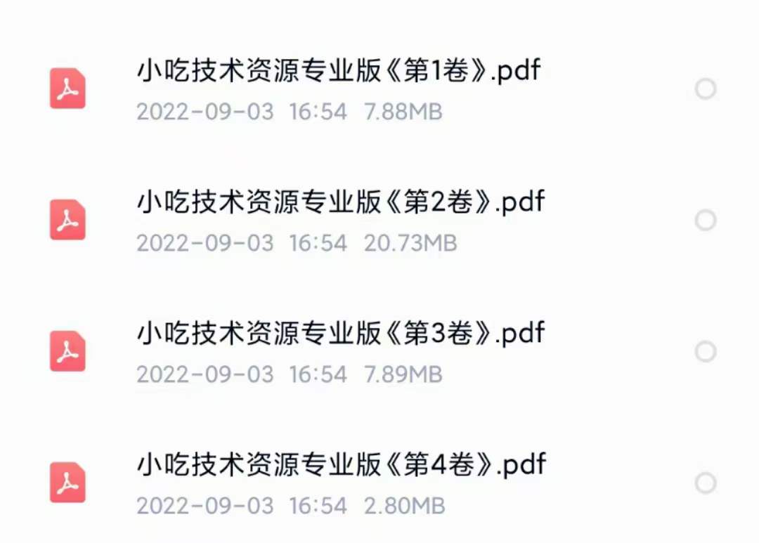 图片[5]_小吃配方淘金项目：0成本、高利润、大市场，一天赚600到6000【含配方】_思维有课