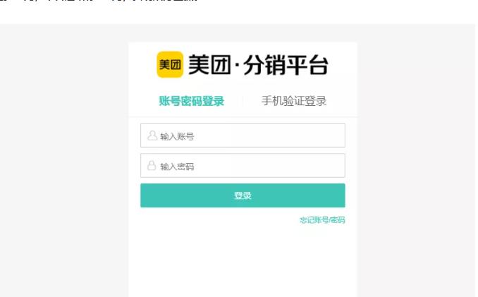 外卖淘客CPS项目实操，如何快速启动项目、积累粉丝、佣金过万？【付费文章】_思维有课