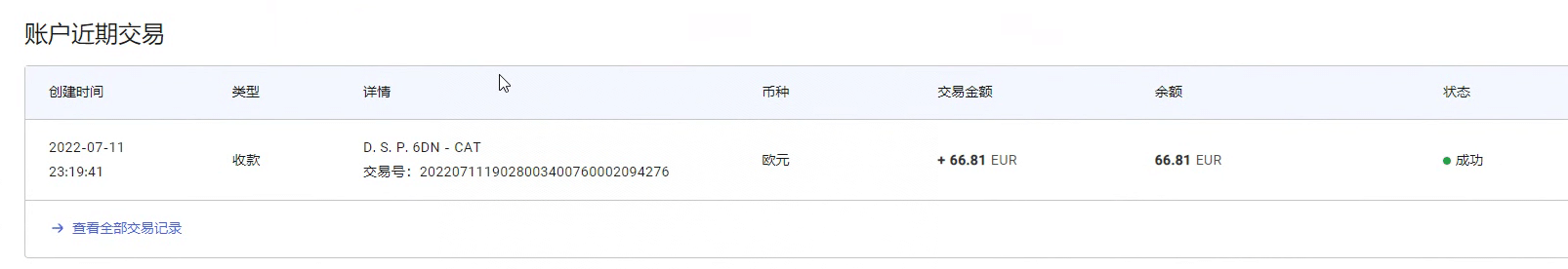 图片[2]_最新国外vocal发文撸美金项目，复制粘贴一篇文章一美金_思维有课