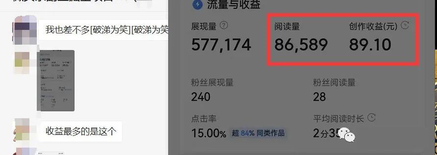 图片[2]_如何套模板打开播放量，2022短视频起号必学课31节，送钩子模板_思维有课