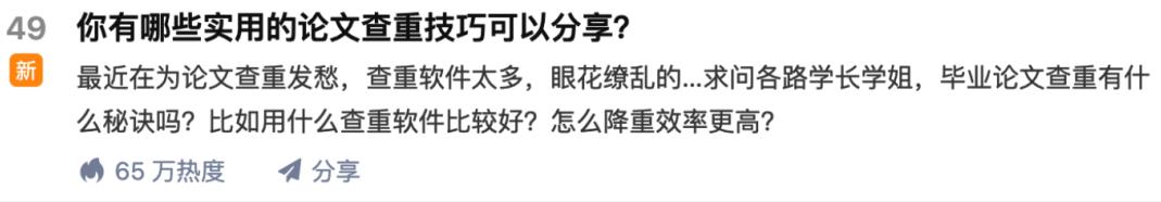 苏笙君·保姆级适合小白的睡后收入副业赚钱思路和方法【付费文章】_思维有课