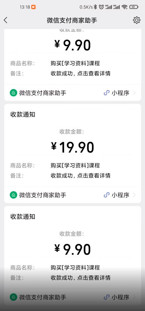 叁心笔记：简单复制粘贴赚钱项目，日入500+，已亲测可行！（小白可做）_思维有课