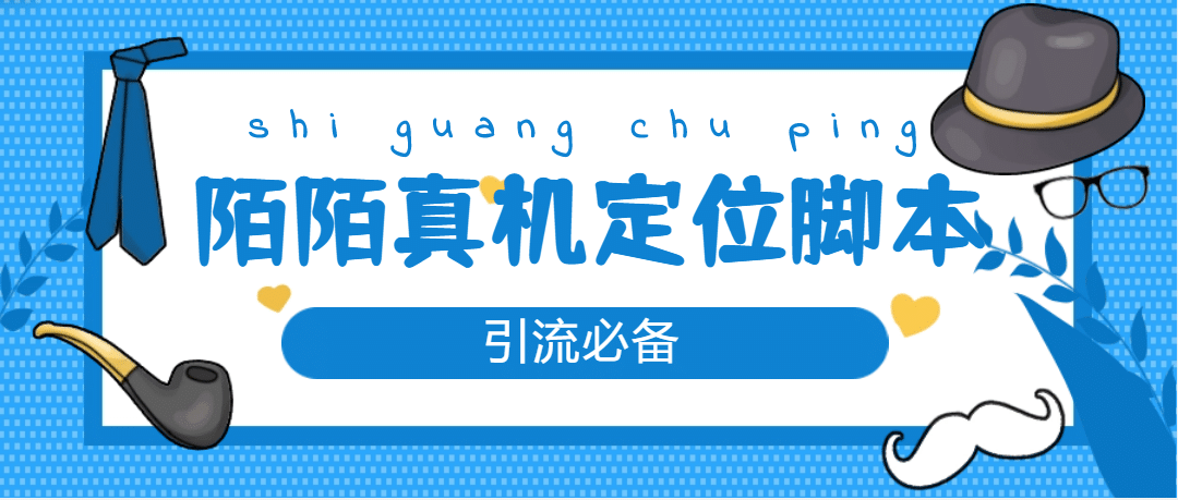 从0-1快速起号实操方法，教你打造百人/直播间（全套课程+课件）_思维有课