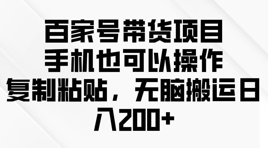 问卷调查2-5元一个，每天简简单单赚50-100零花钱_思维有课