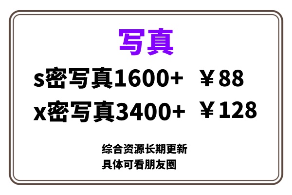 ai男粉套图，一单399，小白也能做！_网创工坊