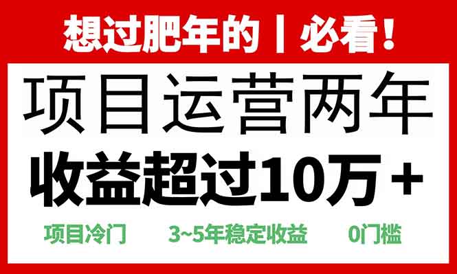 0门槛，2025快递站回收玩法：收益超过10万+，项目冷门，_网创工坊