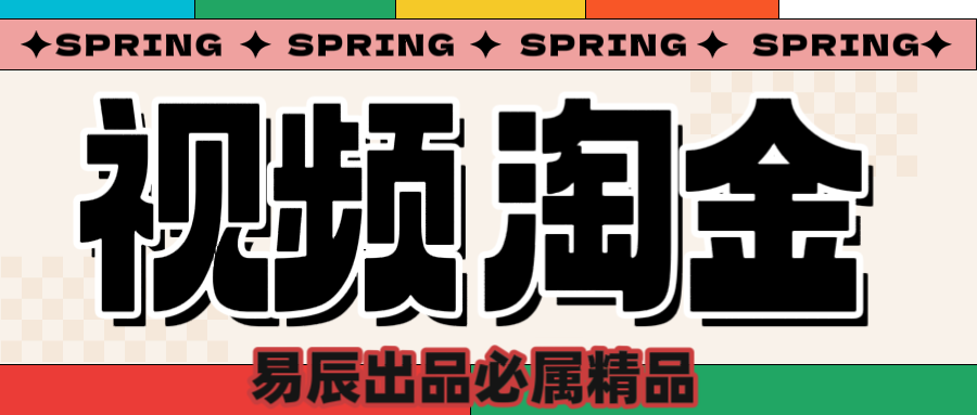 央视没曝光的“视频淘金”暗流：中年人正在批量注册小号_网创工坊