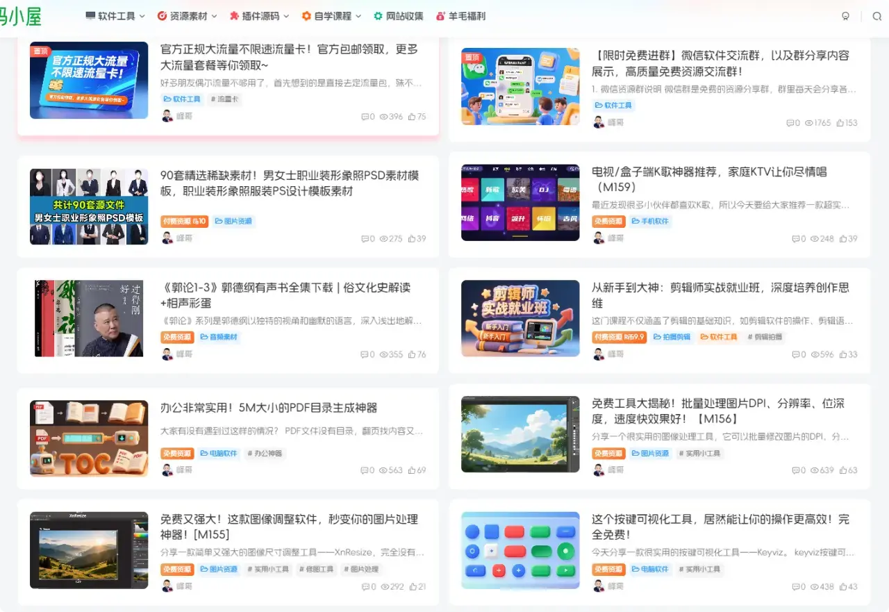 一天2小时,收入422.8元,赚点小钱很简单 一天2小时,收入422.8元,赚点小钱很简单