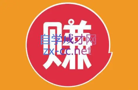 小淘项目组网赚永久会员(更新4月)-知峰社